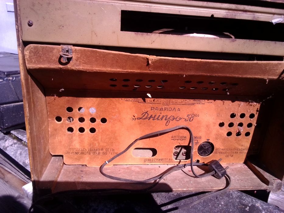 Радиола ,,ДНІПРО 58''