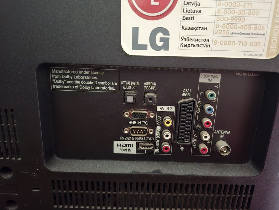 Продам телевізор LG