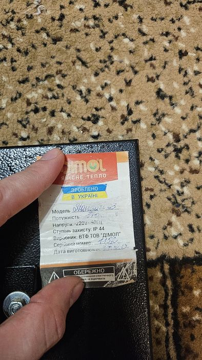 Керамічний обігрівач DIMOL Standart 03 (fire-002)