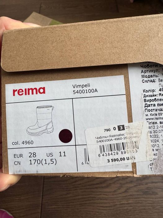 Зимові теплі чоботи-дутики Reima,розмір 28