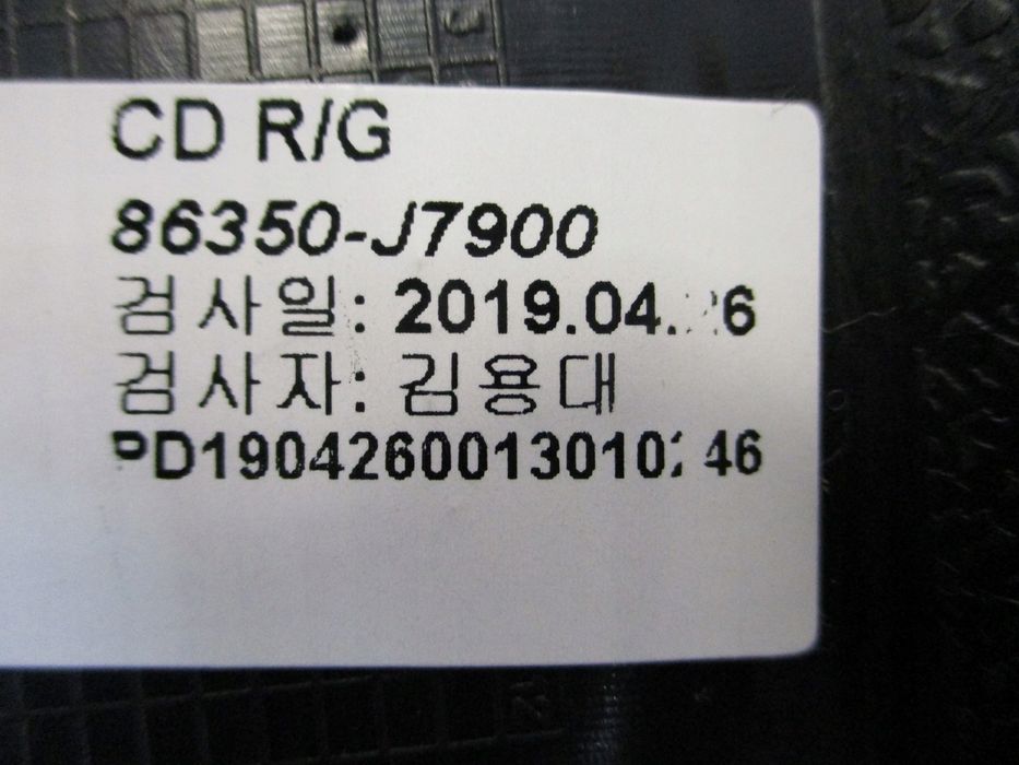 Atrapa Grill KIA CEED GT 86350-J7900 2019R