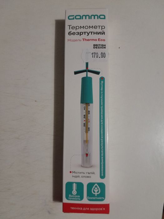 Градусник/термометр безртутний