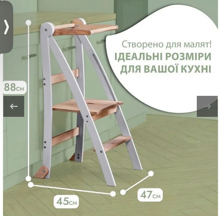 Компактна вежа Монтессорі