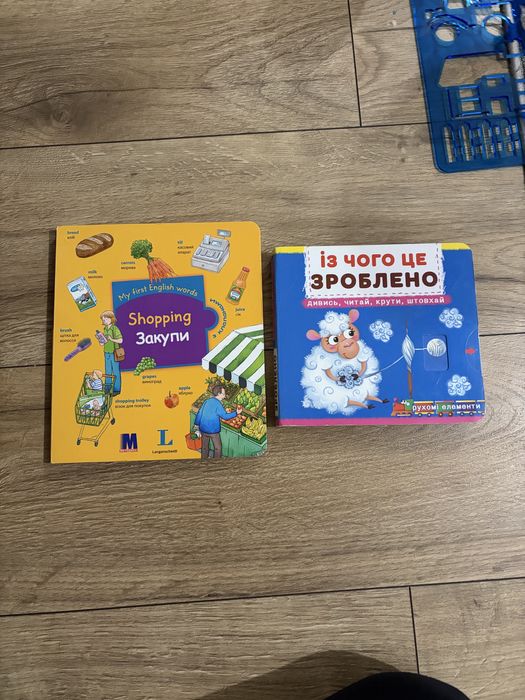 Продам дитячі книжки