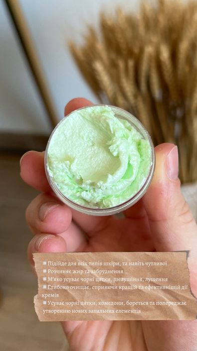 Пілінг-гомаж з вітаміном Е Christina