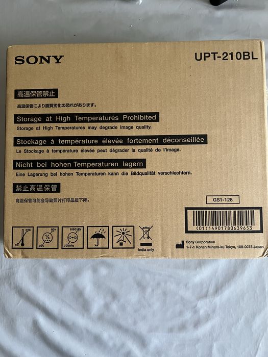Термопленка для принтера SONY рулонная. Размер 210ммх12,5м. В упаковке