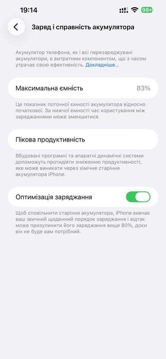 Apple iPhone 13 Pro Max в ідеальному стані + чохли + зарядний блок