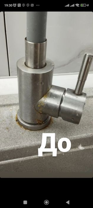 Чиста раковина, туалет