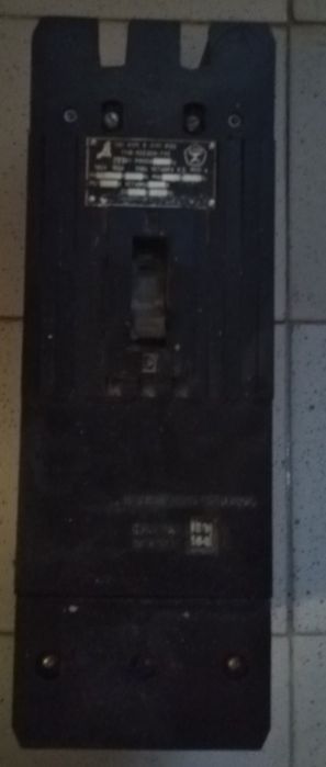 Автомат 100А, 160 А СССР, 250А.