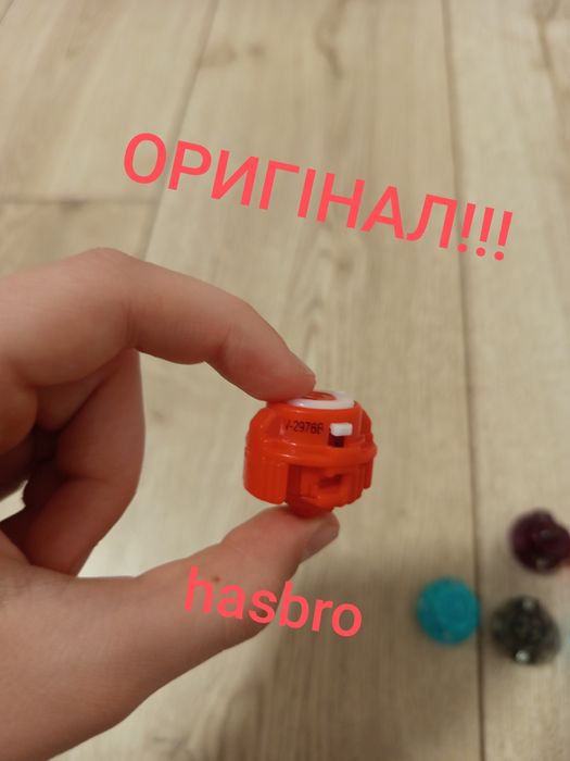 Бейблейд деталі , та драйвера , є hasbro!!! А1 немає!!!