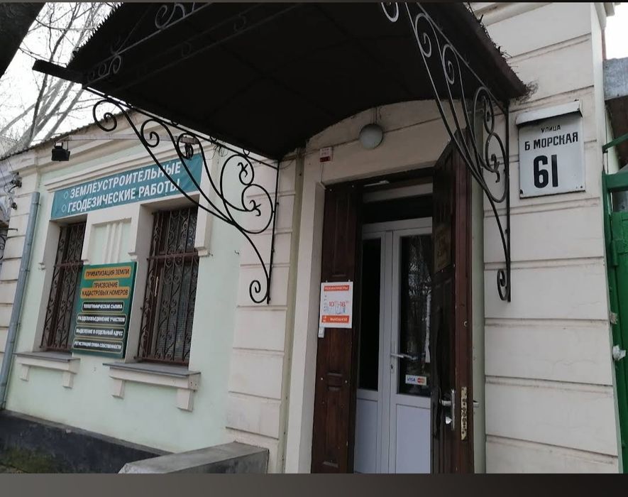 ОцІнка квартир, домів, гаражів, дачных та ін зем ділянок, авто та ін.