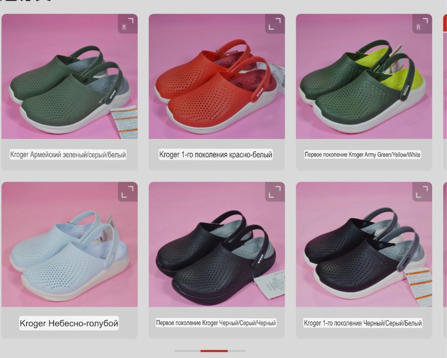 Crocs LiteRide 36-46