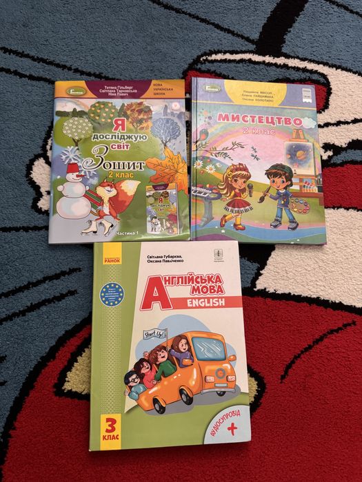 Книги нуш 3 клас 2 клас