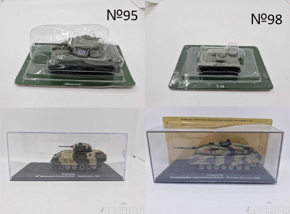 Танки 1:72 GE Fabbri танк