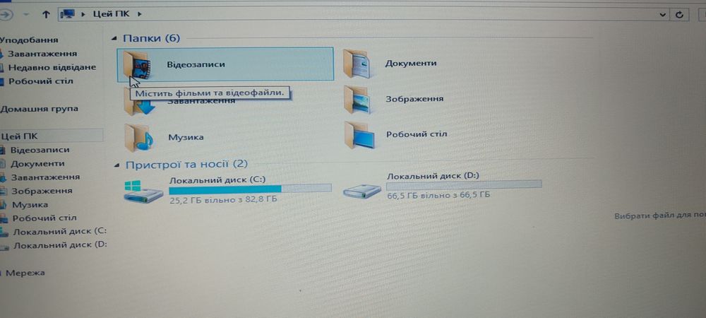 Продам ноутбук HP