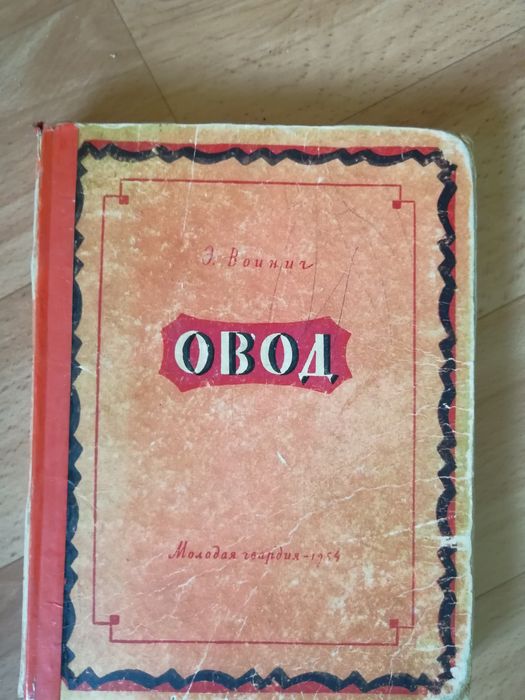 Книги для подростков