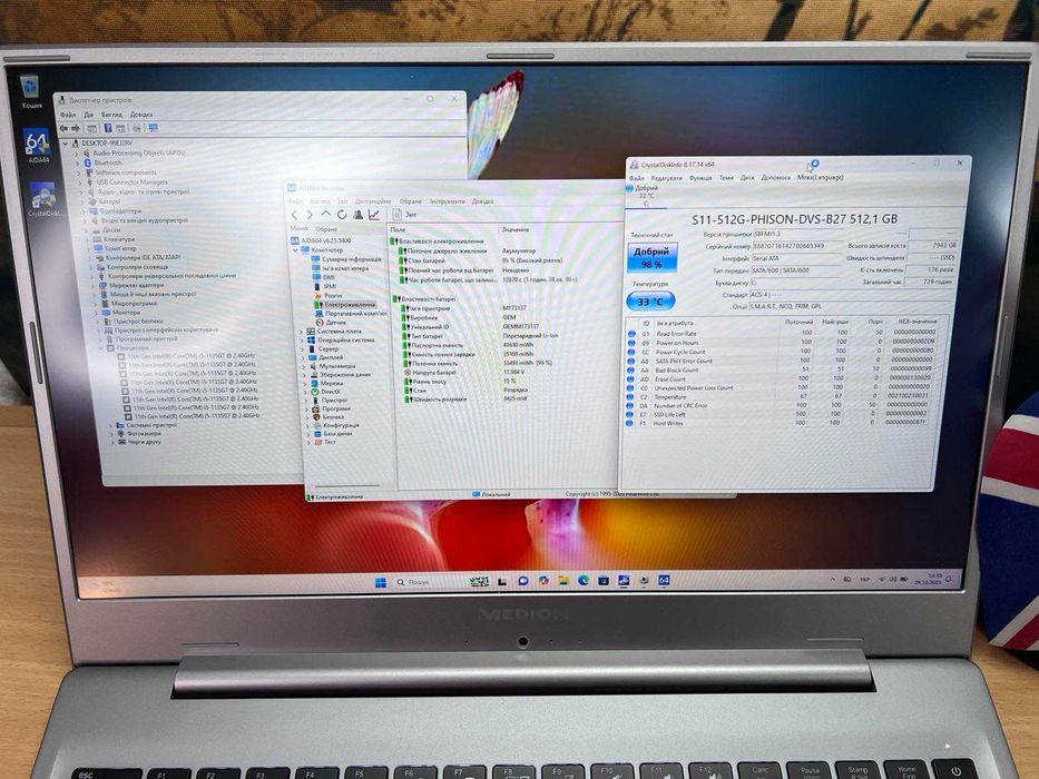 MEDION S17405 17.3"IPS FHD I5-1135G7 12/512Gb Підсвітка