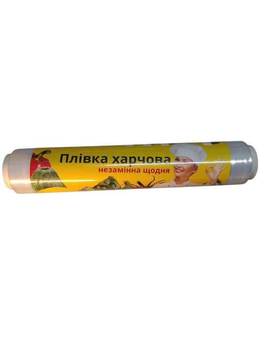 Стретч-плівка харчова 500 г * 30 см * 190 метрів 9 мкм