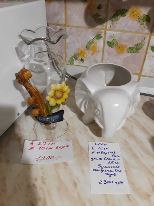 Ваза для цветов "HOPE". Большая ваза "СЛОН" кашпо. Мельхиор СССР