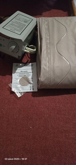 Матрас противопролежневый 1050грн0