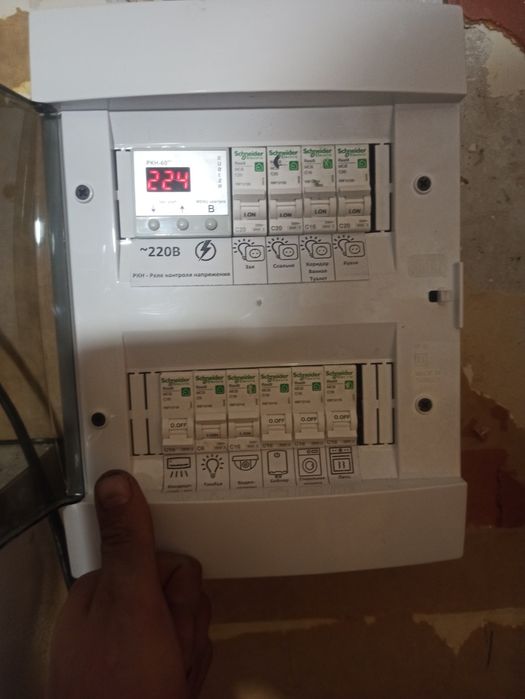 Услуги Электрика 24/7 Недорого .Электрик Каменское .