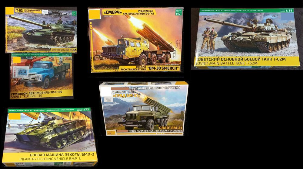 Сборные модели самолетов и вертолетов 1/72, 1/48, Бронетехника 1/72, 1/35 и другое