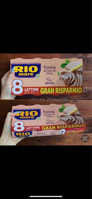 Тунец Rio Mare 80 грм /100/120/160 грам