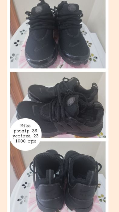 Продам кросівки Nike