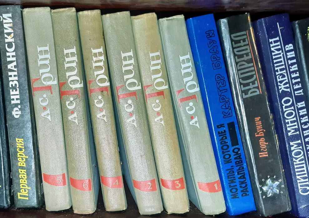 Библиотека книги приключения детективы романы классика ЧАСТЬ 1