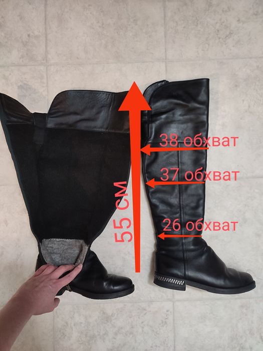 Сапоги высокие  зимние