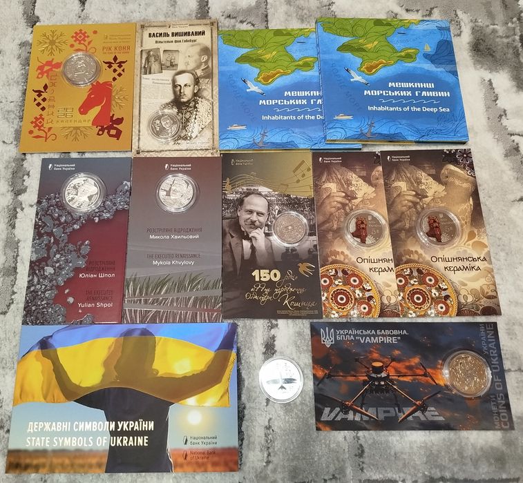 Обмін  колекційними монетами