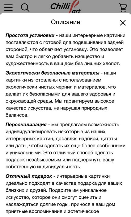 Kaws Bear (Bearbrick) картина Кавс Беарбрик