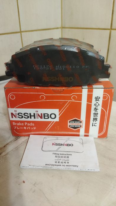 Nisshinbo NP 1176 на Toyota corolla E210