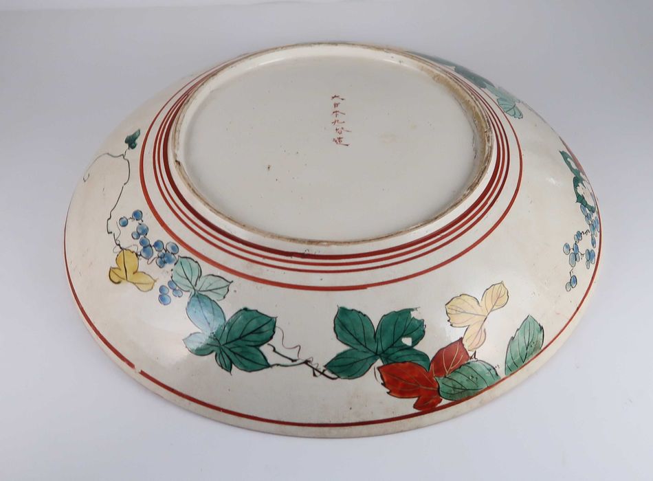 Grande prato Satsuma Japão Séc. XIX - 37 cm