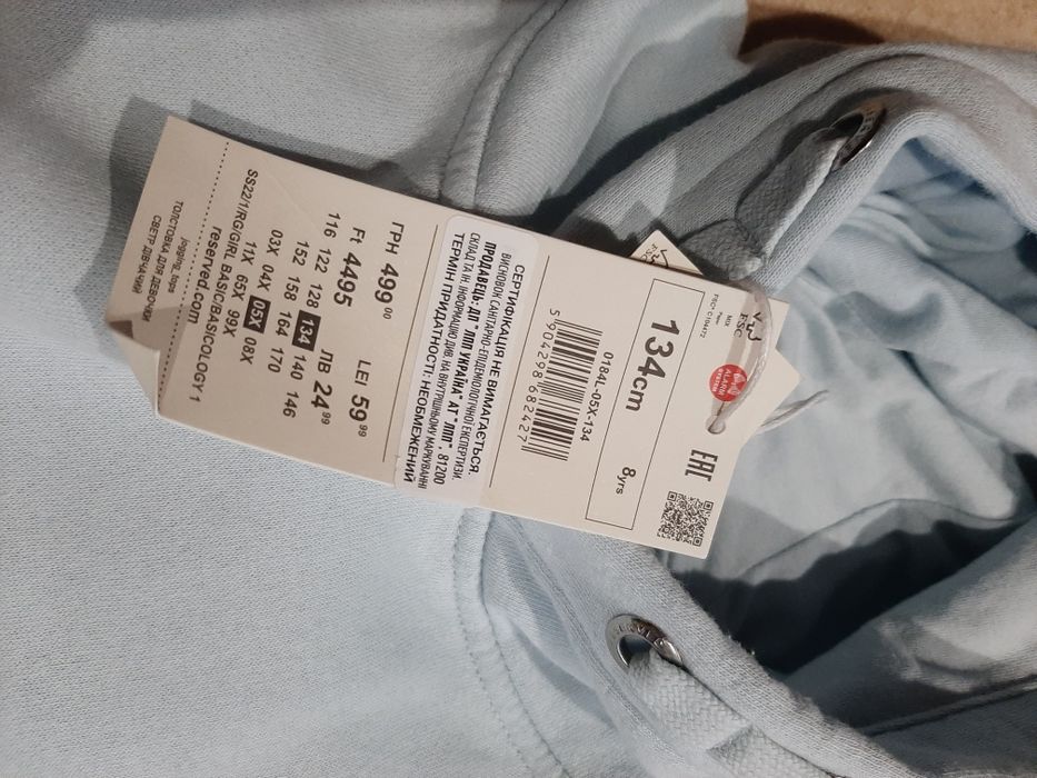 Худі reserved для дівчинки 134, 140, 146