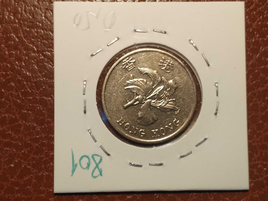 801 moeda de 1 dollar de 2017 (plantas) - Hong Kong