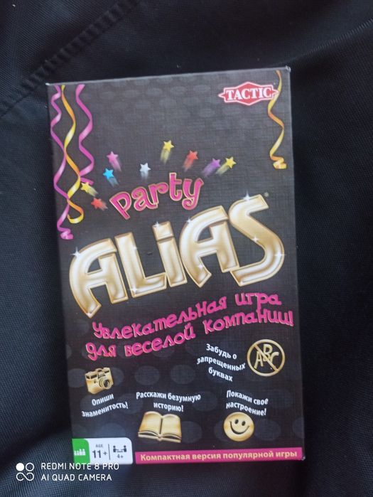 Цікава настільна гра для 4+гравців