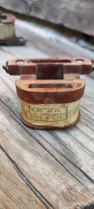 Катушка ДК-33 380В /220В