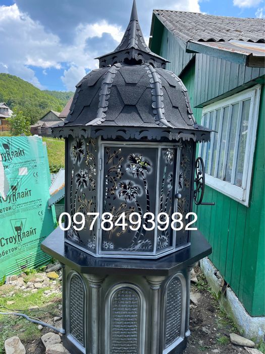 Дашок верх криниця цембриня