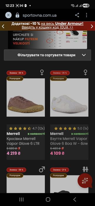 Кросівки Merrell 38 р 25 см