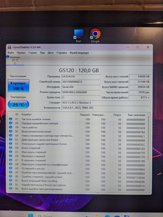 Комп'ютер в зборі. 8ГБ ОЗУ DDR4,SSD 120 GB, intel g4560.