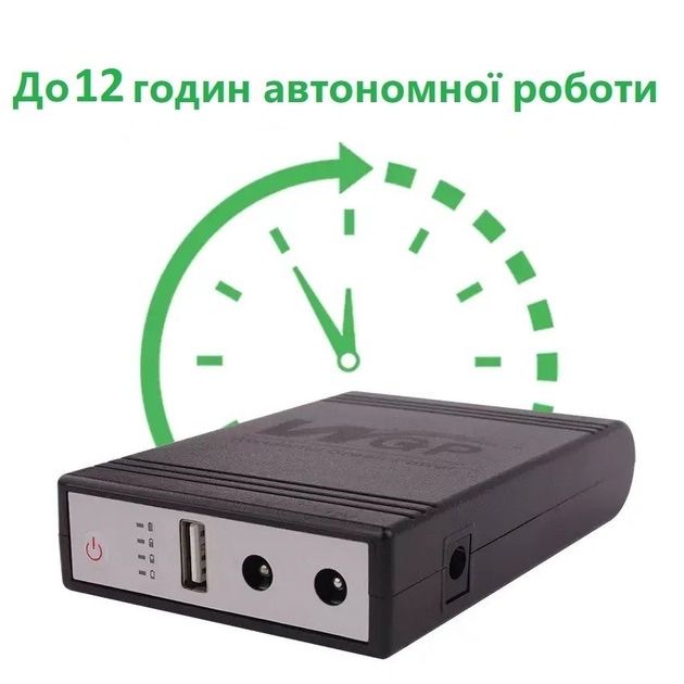 5v/9v/12v/Mini-UPS для роутера/Безперебійник/Power bank/ДБЖ