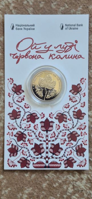 Монети України НБУ
