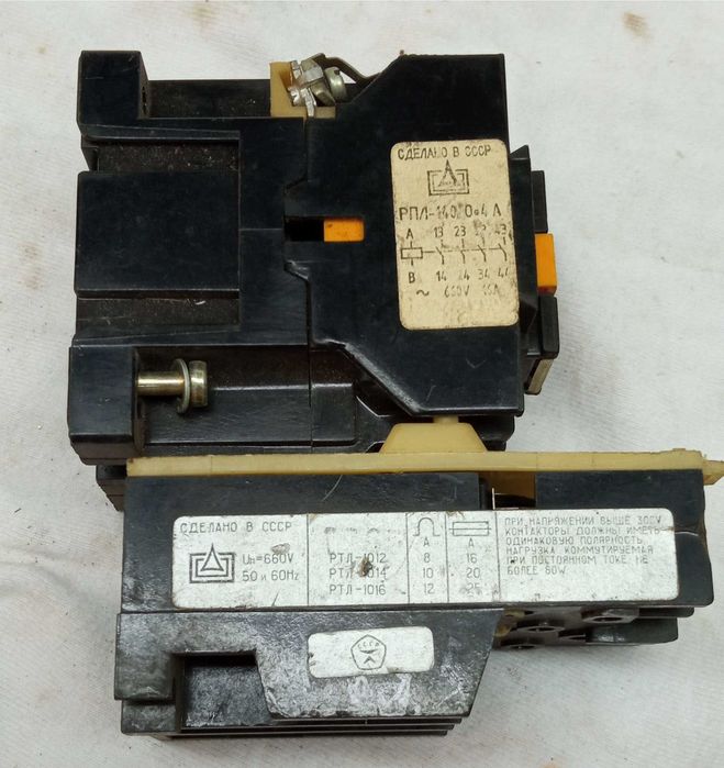 Пускатели ПМЛ и другое электрооборудование СССР,ПНР,ГДР,ЧССР