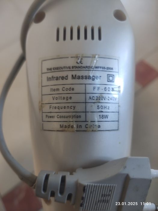 Массажер Professional Head