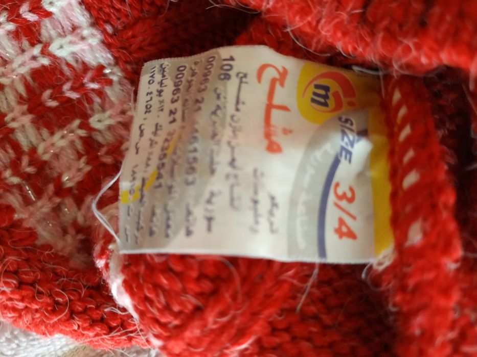 Светр для дівчинки 3-4 роки