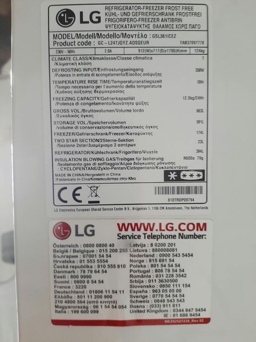 Lodowka LG side by side