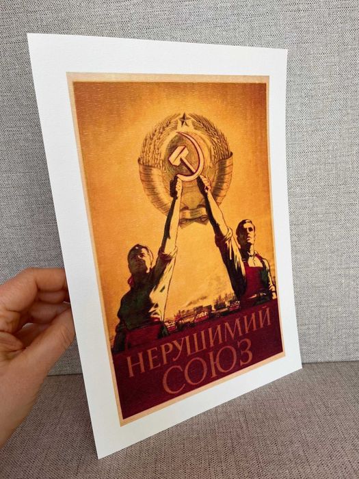 URSS - Worker and Kolkhoz Woman |Poster Exclusivo!