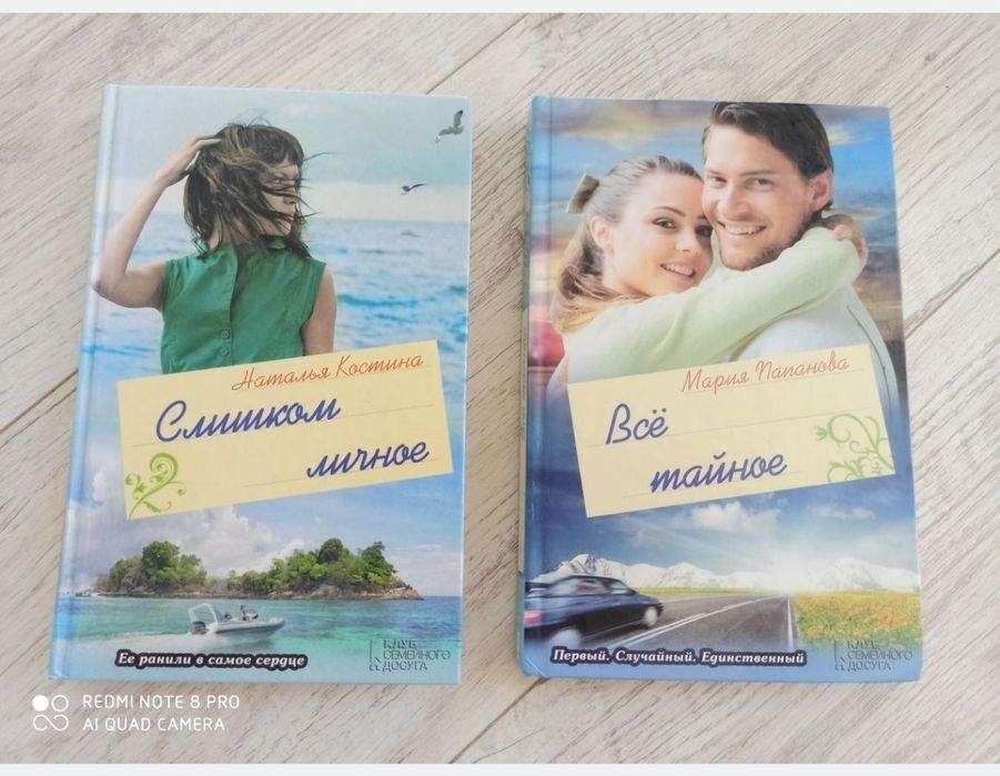 Мария Папанова - Все тайное и Женианна. 
Мария Папанова - Все тайное и