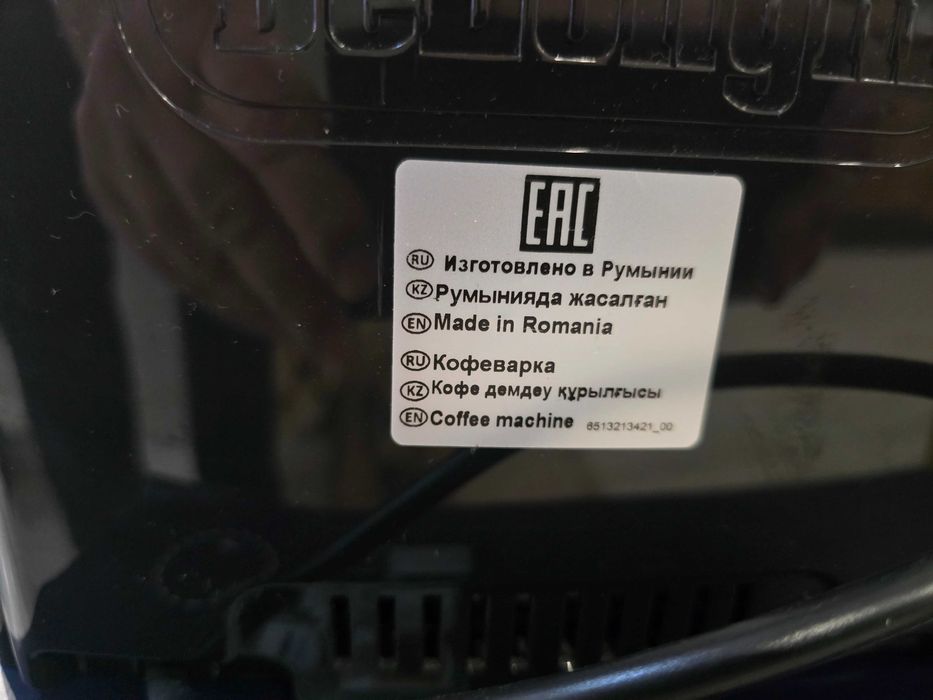 express ciśnieniowy De Longhi Dynamica Plus